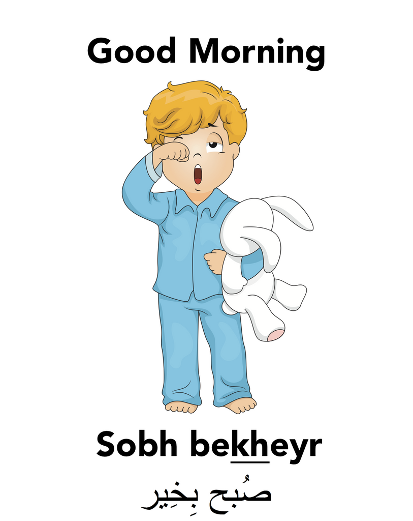 Good Morning
