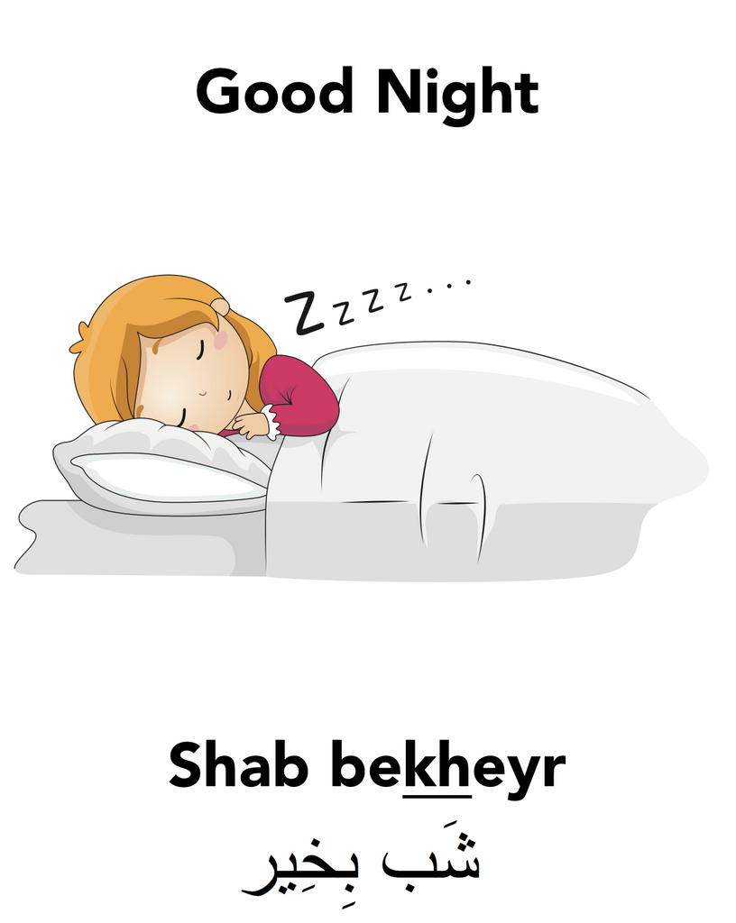 Let's have a nap