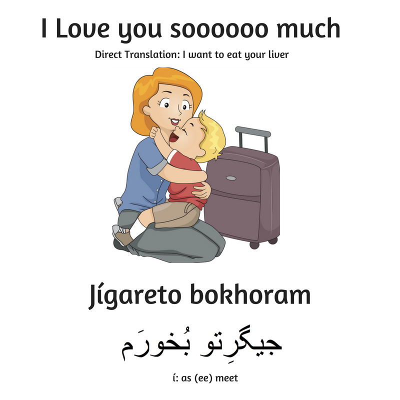 Happy Mothers Day! Englisi Farsi