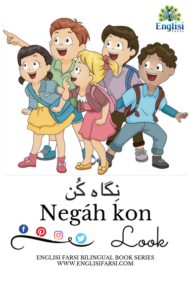 Look, Listen and Learn with Englisi Farsi