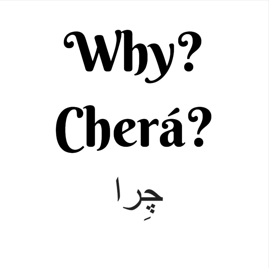 Cherá?