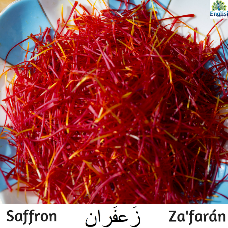 Saffron with Global Gastronauts and Englisi Farsi