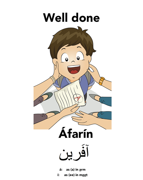 Áfarin