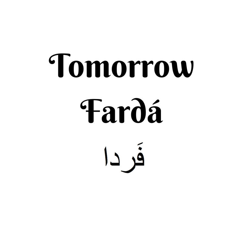 Tomorrow with Englisi Farsi