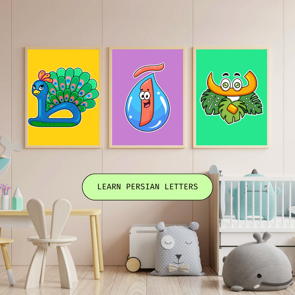 Persian Alphabet letter learning Bundle Digital Course 📧 آ ب د