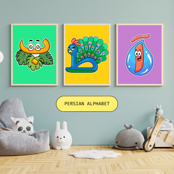 Persian Alphabet letter learning Bundle Digital Course 📧 آ ب د