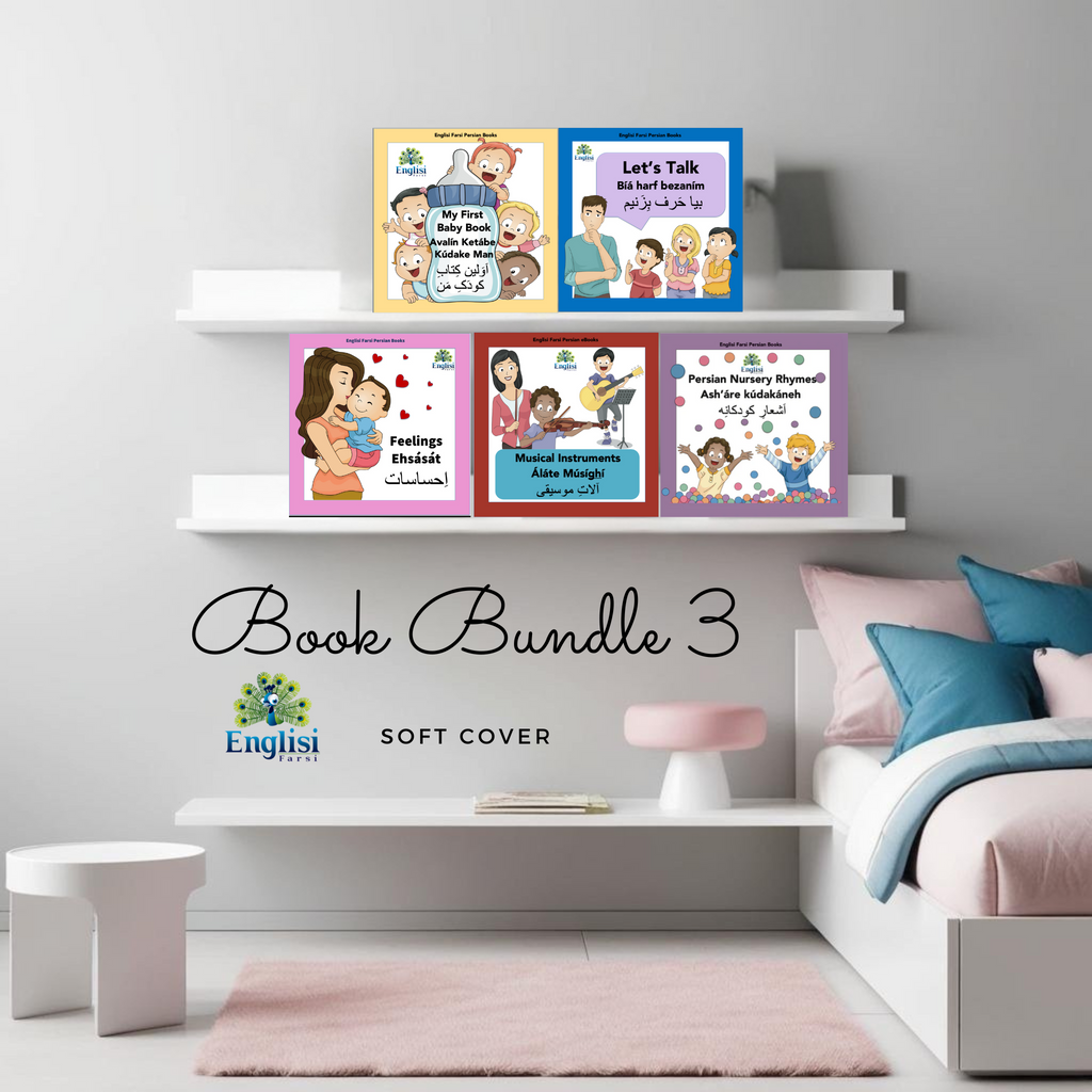 Persian Book Bundle 3 THREE SEH ۳ 👧 💕 🎹 📢  SOFT COVER (5 books)
