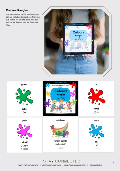 Persian Book Bundle 2 TWO DO ۲ آب 🚗 🎨 🛑 🐜 SOFT COVER - Englisi Farsi