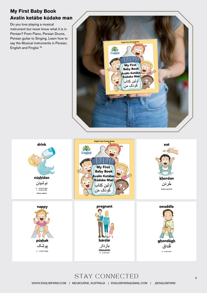 Persian Book Bundle 3 THREE SEH ۳ 👧 💕 🎹 📢  LUX HARD COVER (4 books) - Englisi Farsi