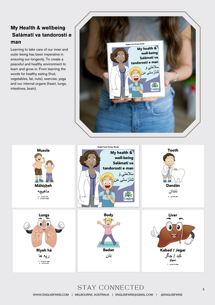Persian Book Bundle 4 FOUR CHAHÁR ۴ 👩⚕️ 🤓 ۵ 🕰 🍃   LUX HARD COVER - Englisi Farsi