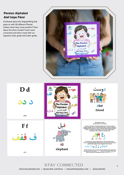 Persian Book Bundle 2 TWO DO ۲ آب 🚗 🎨 🛑 🐜 SOFT COVER - Englisi Farsi