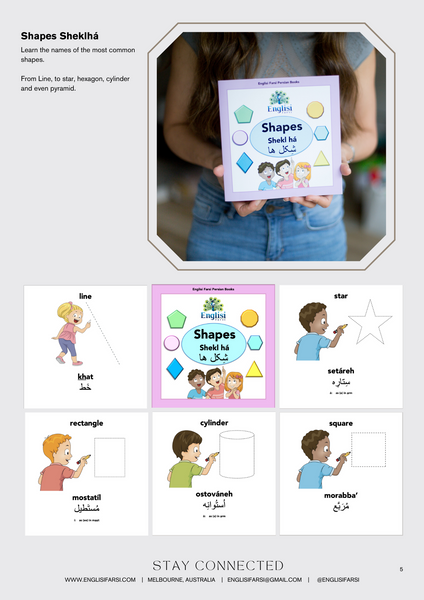 Persian Book Bundle 2 TWO DO ۲ آب 🚗 🎨 🛑 🐜 SOFT COVER - Englisi Farsi