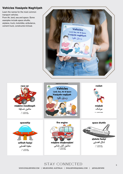 Persian Book Bundle 2 TWO DO ۲ آب 🚗 🎨 🛑 🐜 SOFT COVER - Englisi Farsi