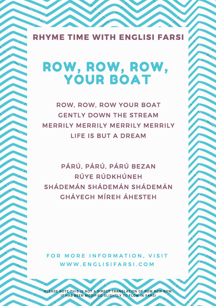 Persian Nursery Rhymes Row Row Row your boat Paru paru paru bezanFarsi and Finglisi
