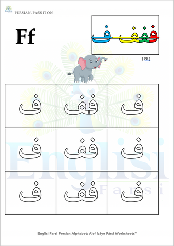 Persian Letter Alphabet tracing worksheet Englisi Farsi