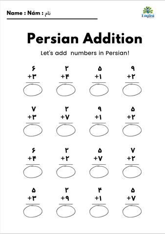 Persian Maths worksheets Addition & subtraction Digital Download 📧 ۵+۵ =؟ ۳-۲ =؟ - Learn Persian