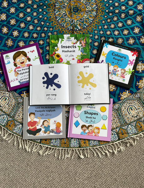 Persian Book Bundle 2 TWO DO ۲ آب 🚗 🎨 🛑 🐜 SOFT COVER - Learn Persian