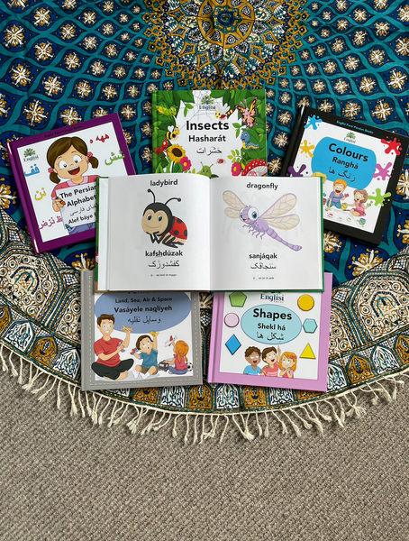 Persian Book Bundle 2 TWO DO ۲ آب 🚗 🎨 🛑 🐜 SOFT COVER - Learn Persian