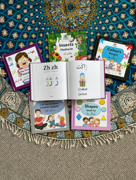 Persian Book Bundle 2 TWO DO ۲ آب 🚗 🎨 🛑 🐜 SOFT COVER - Learn Persian