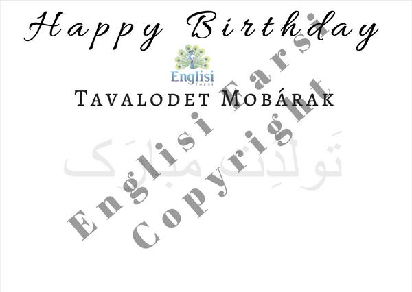 Special Occasion Card Collection Digital Download ✉️ - Englisi Farsi
