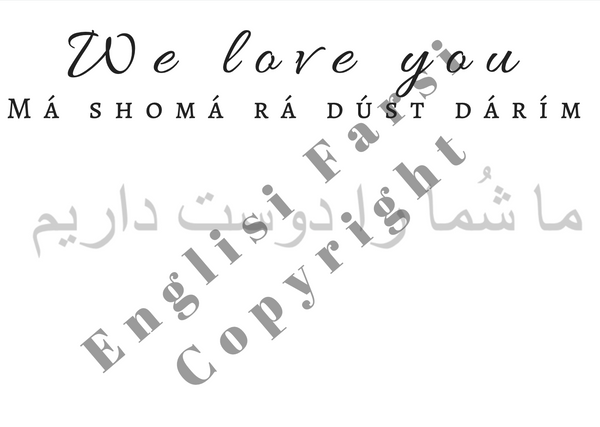 Special Occasion Card Collection Digital Download ✉️ - Englisi Farsi