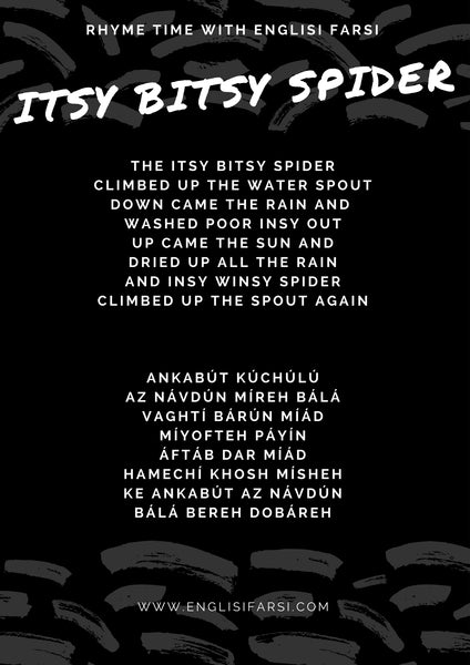 Persian Nursery Rhymes Itsy Bitsy Spider Farsi and Finglisi