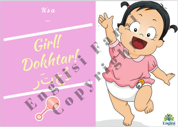 Special Occasion Card Collection Digital Download ✉️ - Englisi Farsi