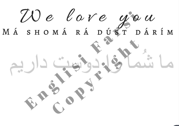 Special Occasion Card Collection Digital Download ✉️ - Englisi Farsi