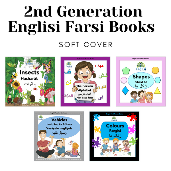 Persian Book Bundle 2 TWO DO ۲ آب 🚗 🎨 🛑 🐜 SOFT COVER - Learn Persian