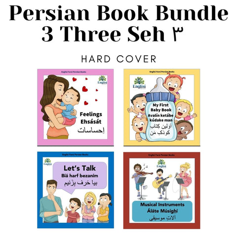 Persian Book Bundle 3 THREE SEH ۳ 👧 💕 🎹 📢  LUX HARD COVER (4 books) - Englisi Farsi
