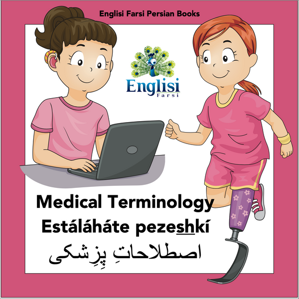 Persian Book Bundle 4 FOUR CHAHÁR ۴ 👩⚕️ 🤓 ۵ 🕰 🍃   LUX HARD COVER - Learn Persian