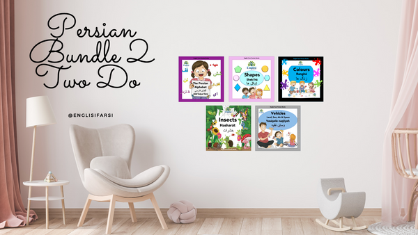 Persian Book Bundle 2 TWO DO ۲ آب 🚗 🎨 🛑 🐜 SOFT COVER - Learn Persian