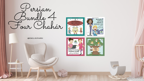 Persian Book Bundle 4 FOUR CHAHÁR ۴ 👩⚕️ 🤓 ۵ 🕰 🍃   LUX HARD COVER - Learn Persian