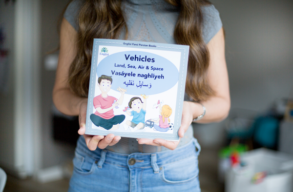 Persian Book Bundle 2 TWO DO ۲ آب 🚗 🎨 🛑 🐜 SOFT COVER - Learn Persian