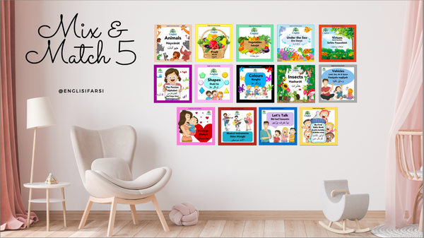 Mix & Match 5 Books in SOFT COVER 🧩 - Learn Persian