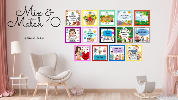 Mix & Match 10 Books in SOFT COVER 🧩 - Learn Persian