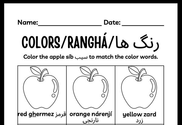 Persian Preschool Learning Pack  Digital Download 📧 - Englisi Farsi