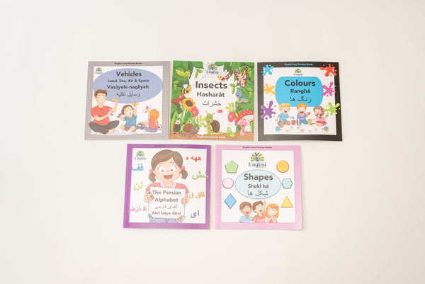 Persian Book Bundle 2 TWO DO ۲ آب 🚗 🎨 🛑 🐜 SOFT COVER - Learn Persian