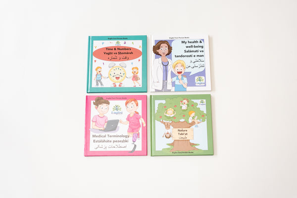 Persian Book Bundle 4 FOUR CHAHÁR ۴ 👩⚕️ 🤓 ۵ 🕰 🍃   LUX HARD COVER - Learn Persian