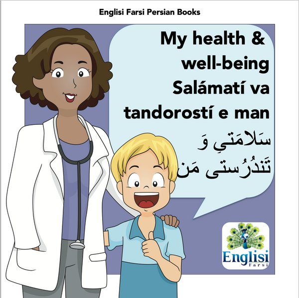 Persian Book Bundle 4 FOUR CHAHÁR ۴ 👩⚕️ 🤓 ۵ 🕰 🍃   LUX HARD COVER - Learn Persian