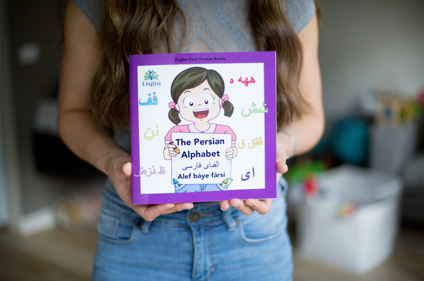 Persian Book Bundle 2 TWO DO ۲ آب 🚗 🎨 🛑 🐜 SOFT COVER - Learn Persian