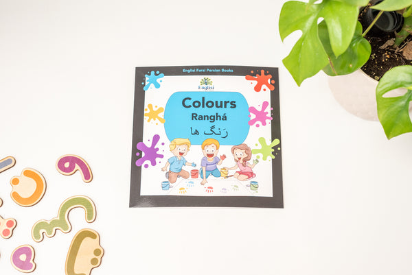 Mix & Match 5 Books in SOFT COVER 🧩 - Learn Persian