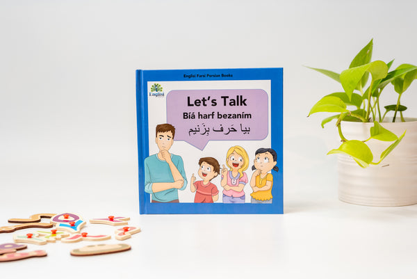Mix & Match 5 Books in LUXURY HARD COVER 🧩 - Learn Persian