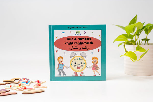 Mix & Match 14 Books in LUXURY HARD COVER 🧩 - Learn Persian