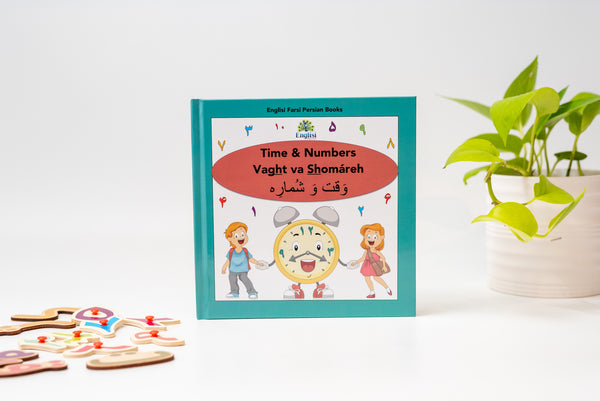 Mix & Match 5 Books in LUXURY HARD COVER 🧩 - Learn Persian