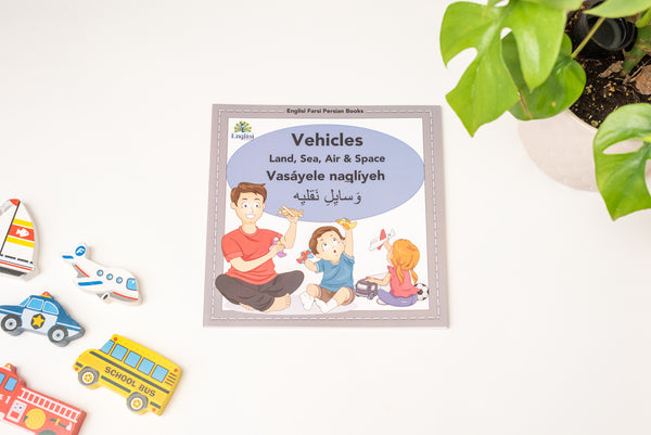 Persian Book Bundle 2 TWO DO ۲ آب 🚗 🎨 🛑 🐜 SOFT COVER - Learn Persian