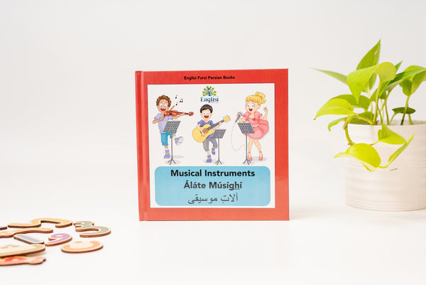 Mix & Match 5 Books in LUXURY HARD COVER 🧩 - Learn Persian