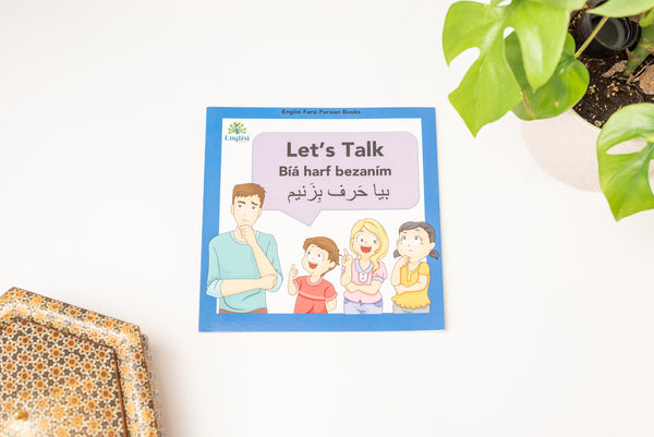 Mix & Match 5 Books in SOFT COVER 🧩 - Learn Persian