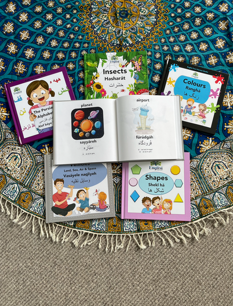 Persian Book Bundle 2 TWO DO ۲ آب 🚗 🎨 🛑 🐜 SOFT COVER - Learn Persian