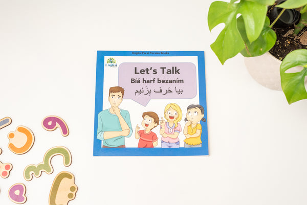 Mix & Match 5 Books in SOFT COVER 🧩 - Learn Persian
